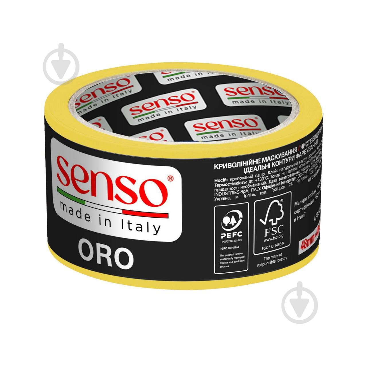 Лента малярная SENSO ORO AUTO + 130 °C 48 мм 36,6 м желтый - фото 1 Лента малярная SENSO ORO AUTO + 130 °C 48 мм 36,6 м желтый - фото 1