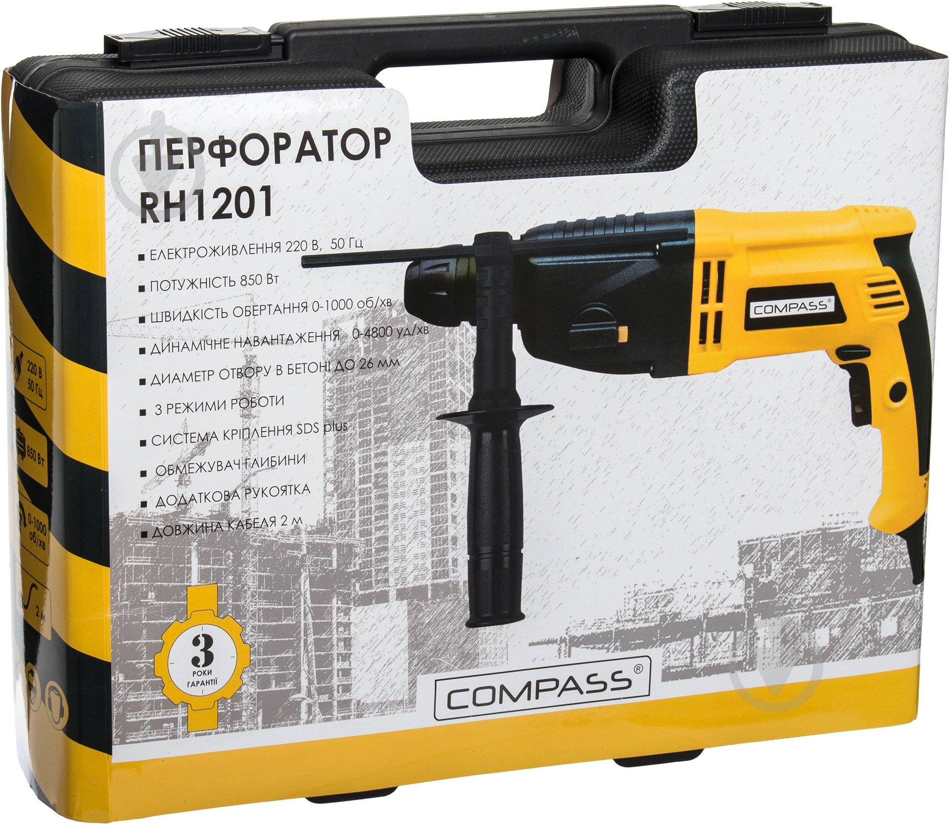 Перфоратор Compass RH1201 - фото 5 Перфоратор Compass RH1201 - фото 5