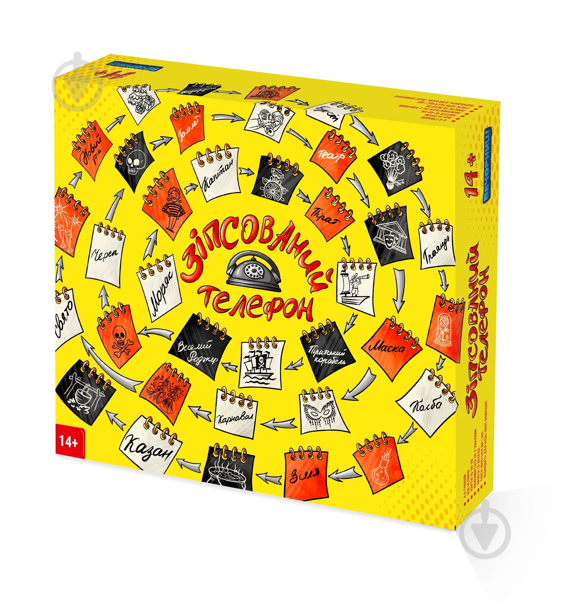 Вечорниці Настільна гра "Зіпсований телефон" - фото 1