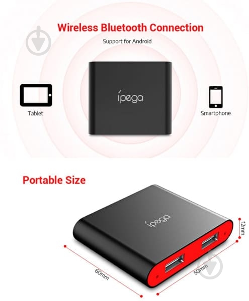 Адаптер Ipega PG-9116 Bluetooth для клавиатуры и мыши - фото 4