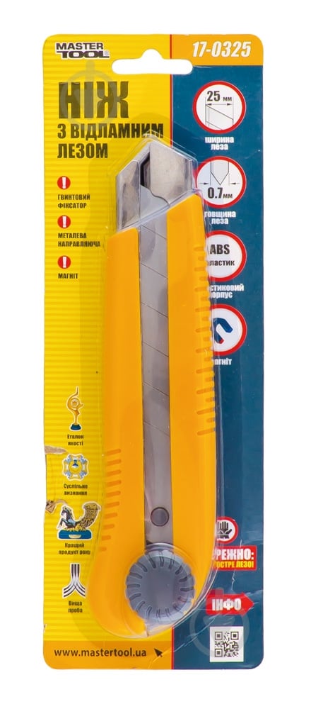 Ніж будівельний MasterTool 25 мм 17-0325 - фото 3 Ніж будівельний MasterTool 25 мм 17-0325 - фото 3
