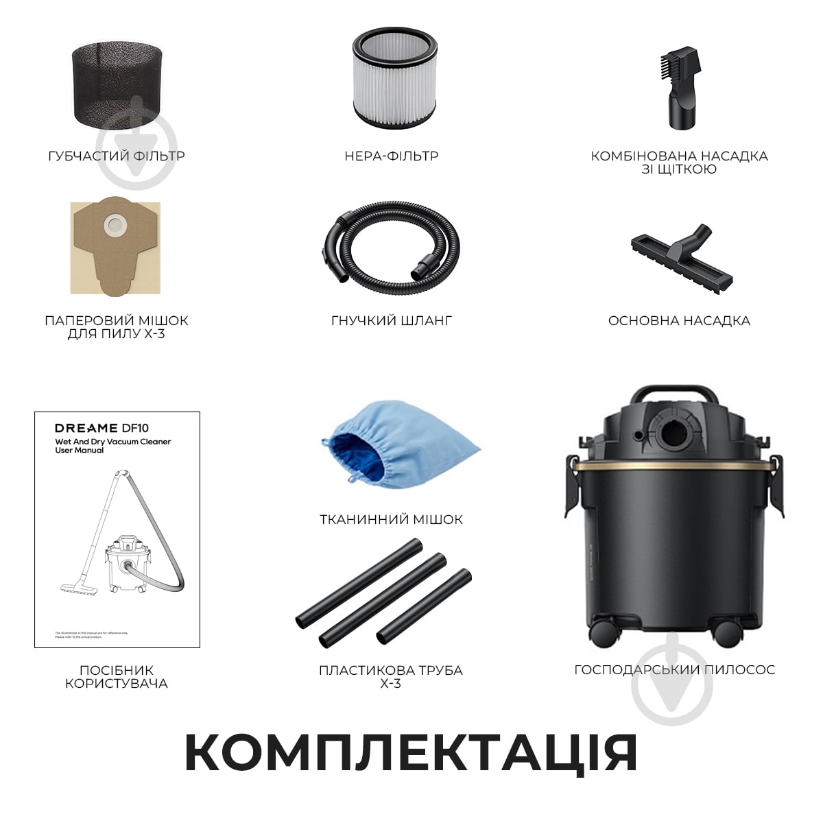 Пылесос DREAME DF10 black - фото 8 Пылесос DREAME DF10 black - фото 8