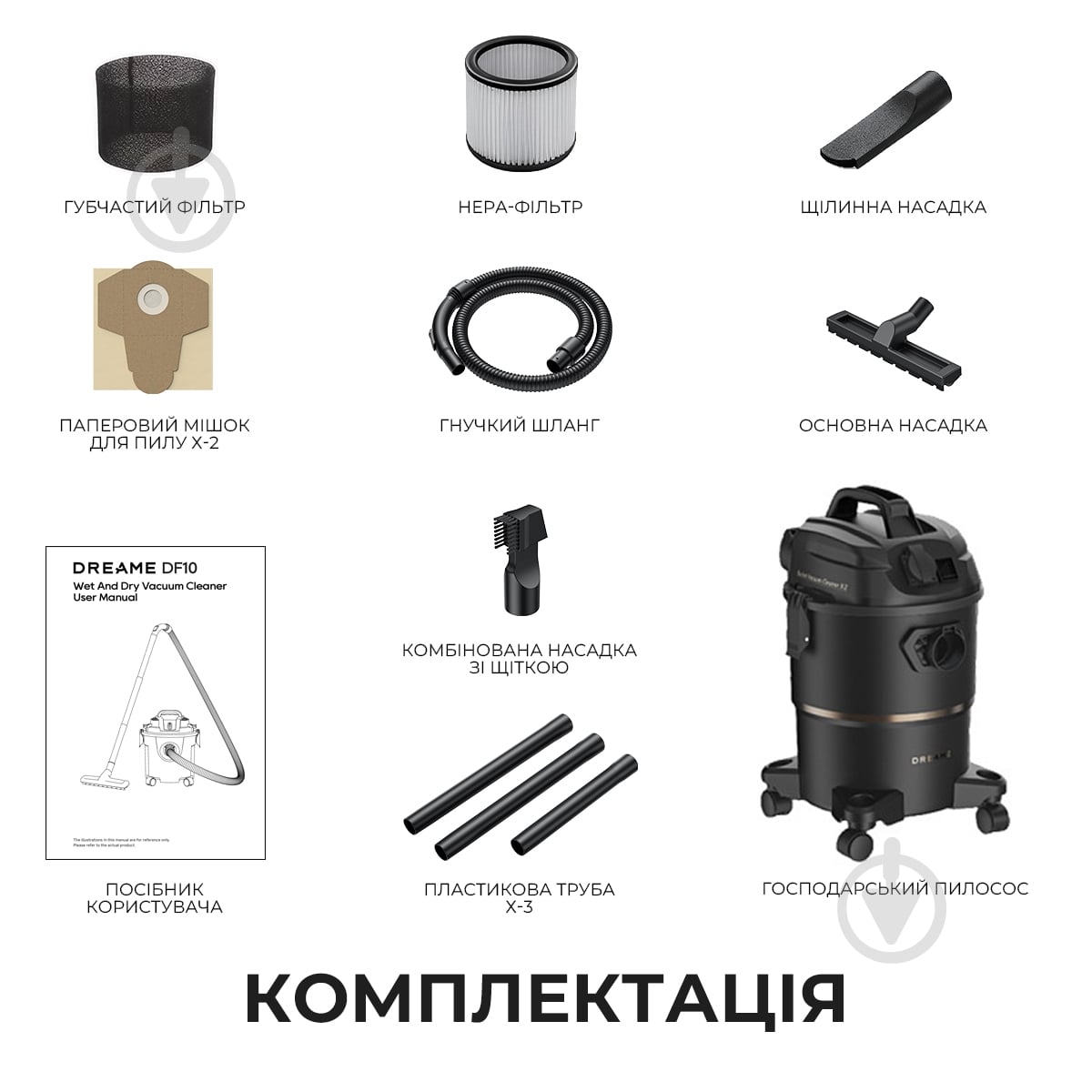 Пылесос DREAME DF10 Pro black - фото 9 Пылесос DREAME DF10 Pro black - фото 9