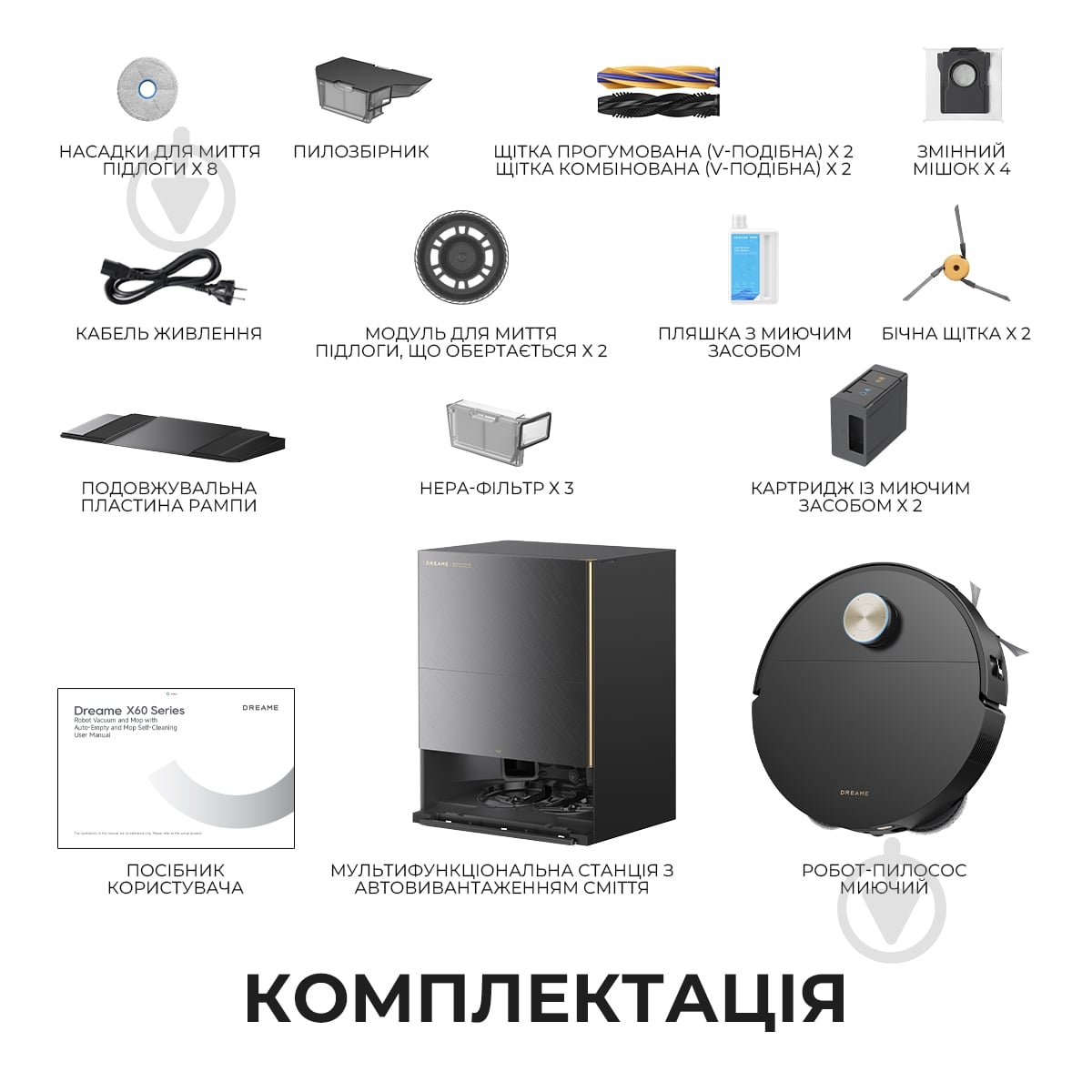 Робот-пилосос мийний DREAME X60 Ultra Complete Black black — фото 12