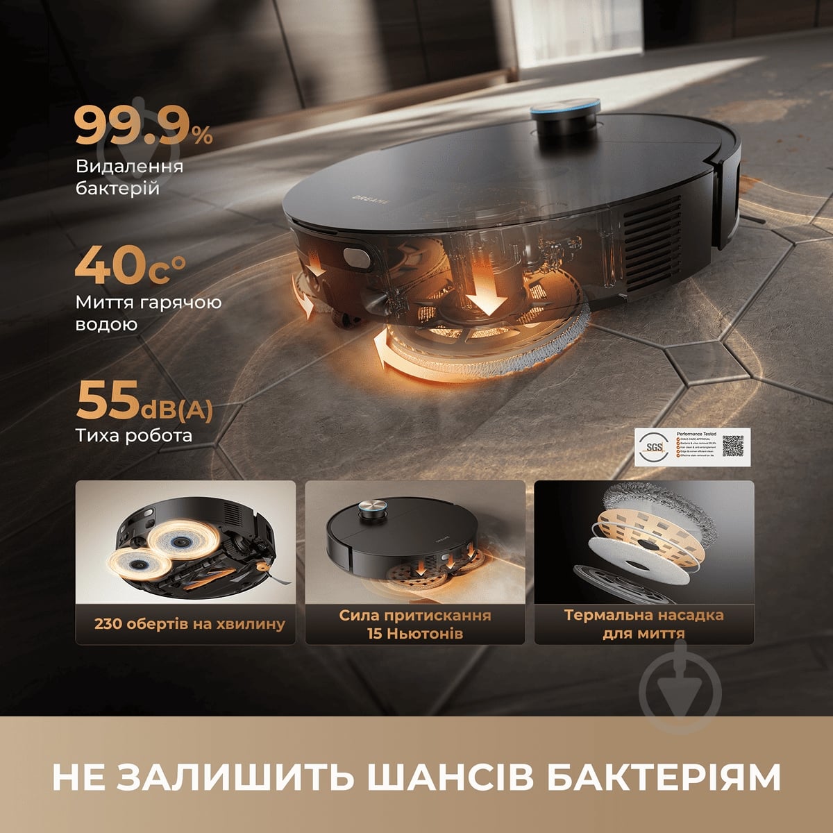 Робот-пилосос мийний DREAME X60 Ultra Complete Black black — фото 7