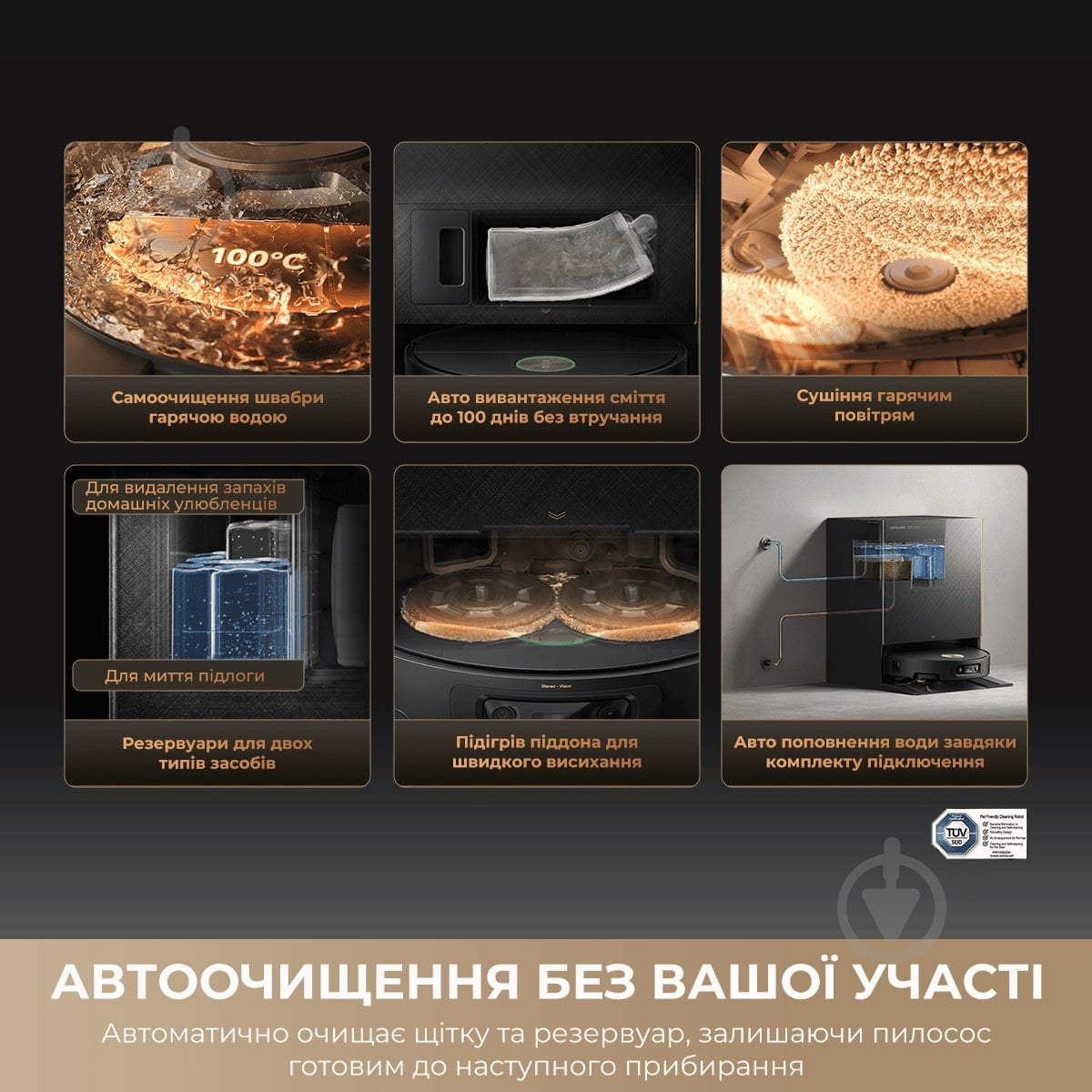 Робот-пилосос мийний DREAME X60 Ultra Complete Black black — фото 8