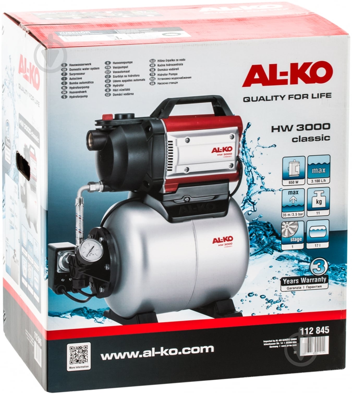 Насосная станция AL-KO HW 3000 Classic 112845 - фото 7