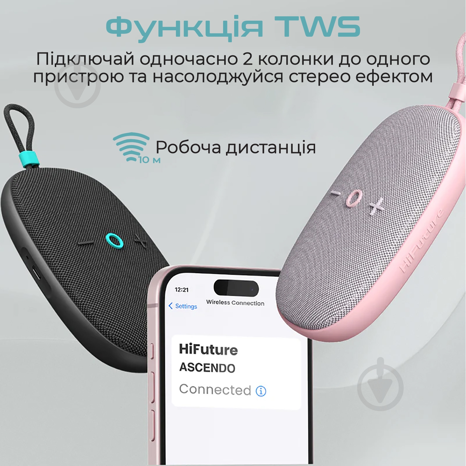 Акустическая система HiFuture Ascendo 20W pink (ascendo.pink) - фото 4