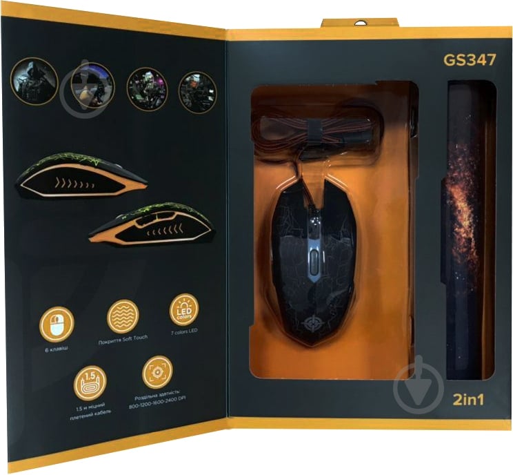 Комплект GamePro Gameset 2 в 1 USB миша + ігрова поверхня (GS347) - фото 3