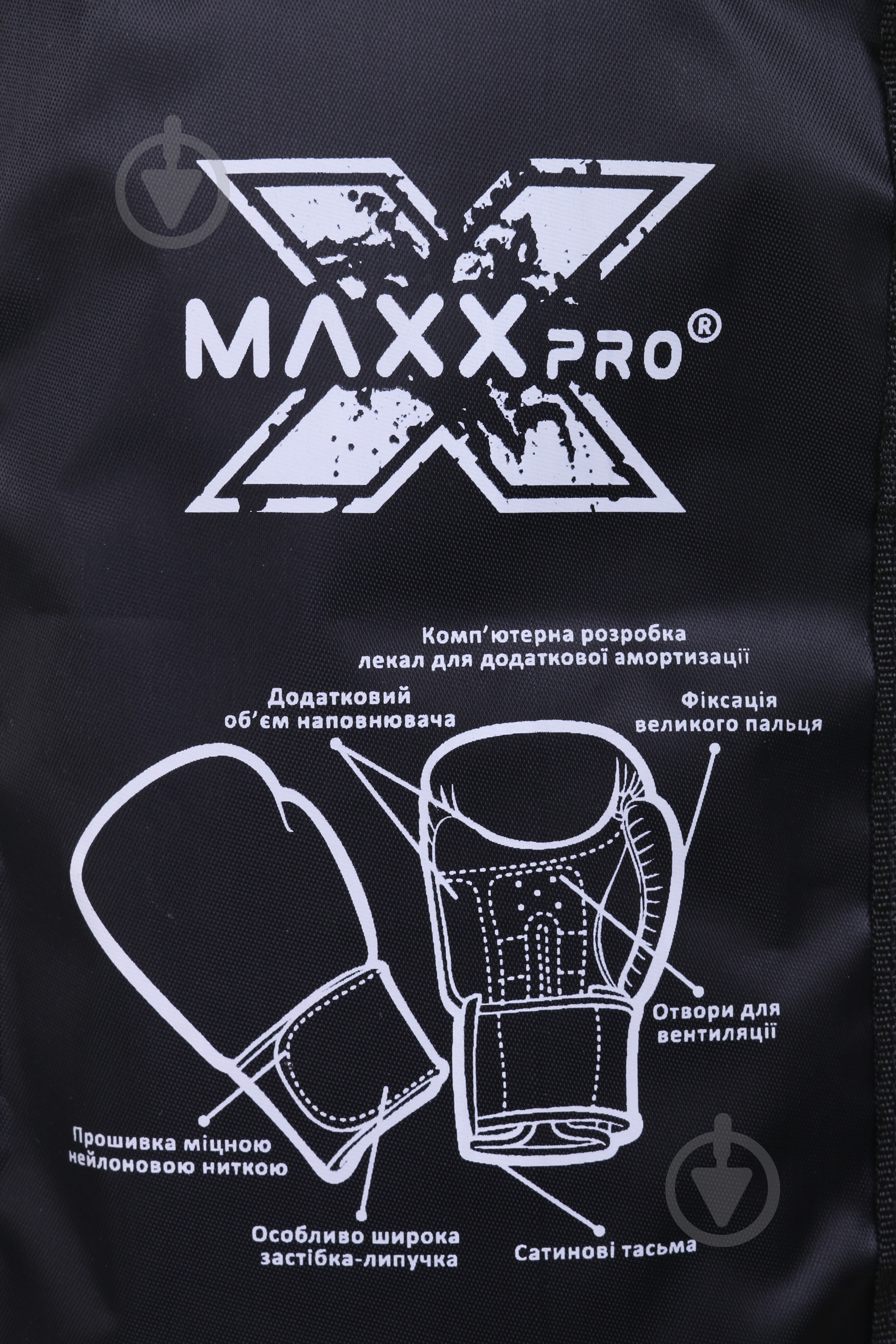 Боксерские перчатки MaxxPro AVG-451 12oz белый - фото 9