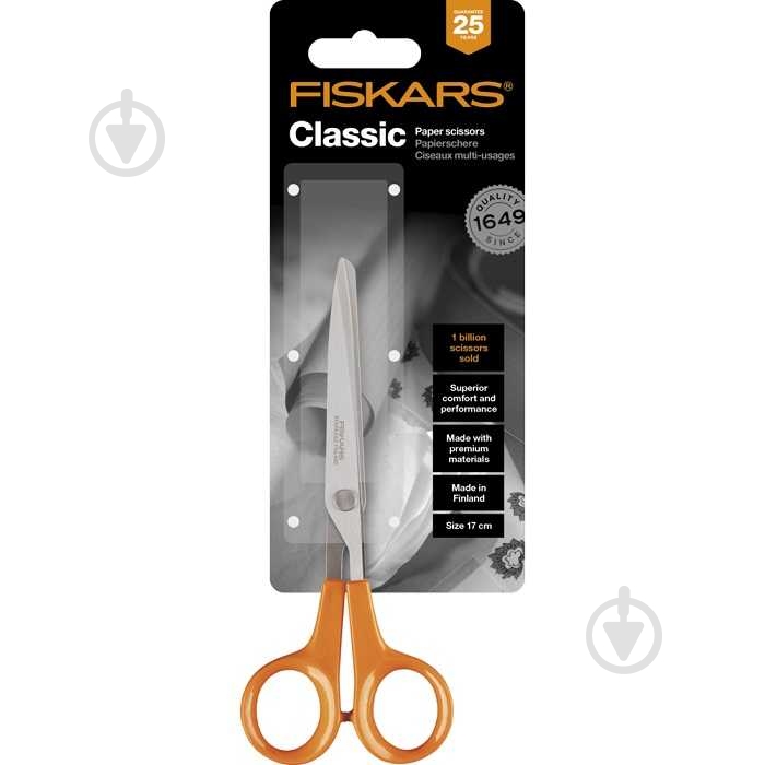 Ножницы универсальные Classic 17 см Fiskars 1005150 - фото 1 Ножницы универсальные Classic 17 см Fiskars 1005150 - фото 1