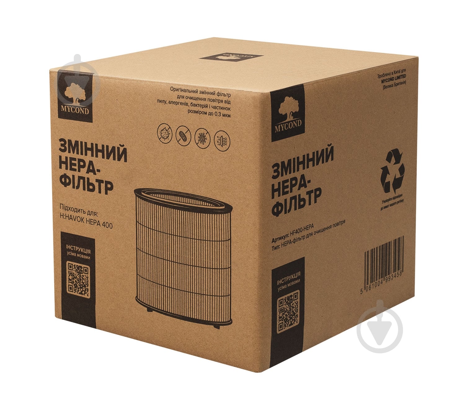HEPA-фільтр Mycond HF400-HEPA H:Havok HEPA 400 - фото 6