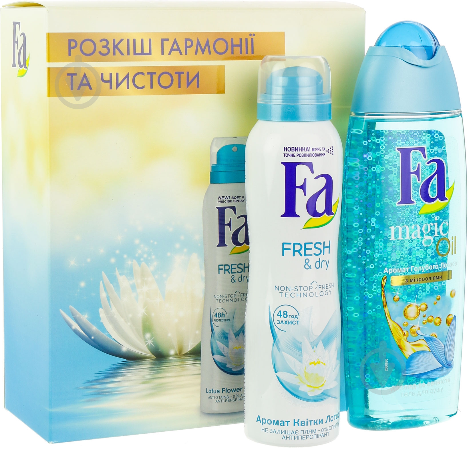 Подарунковий набір Fa Лотос - фото 1