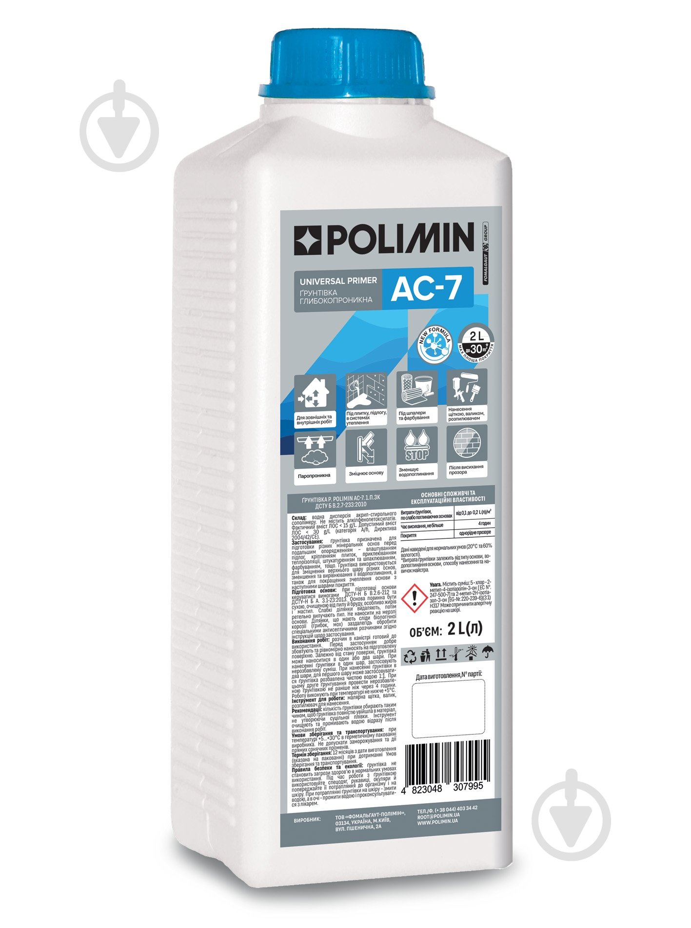 Ґрунтовка глибокопроникна Polimin АC-7 UNIVERSAL PRIMER 2 л - фото 1