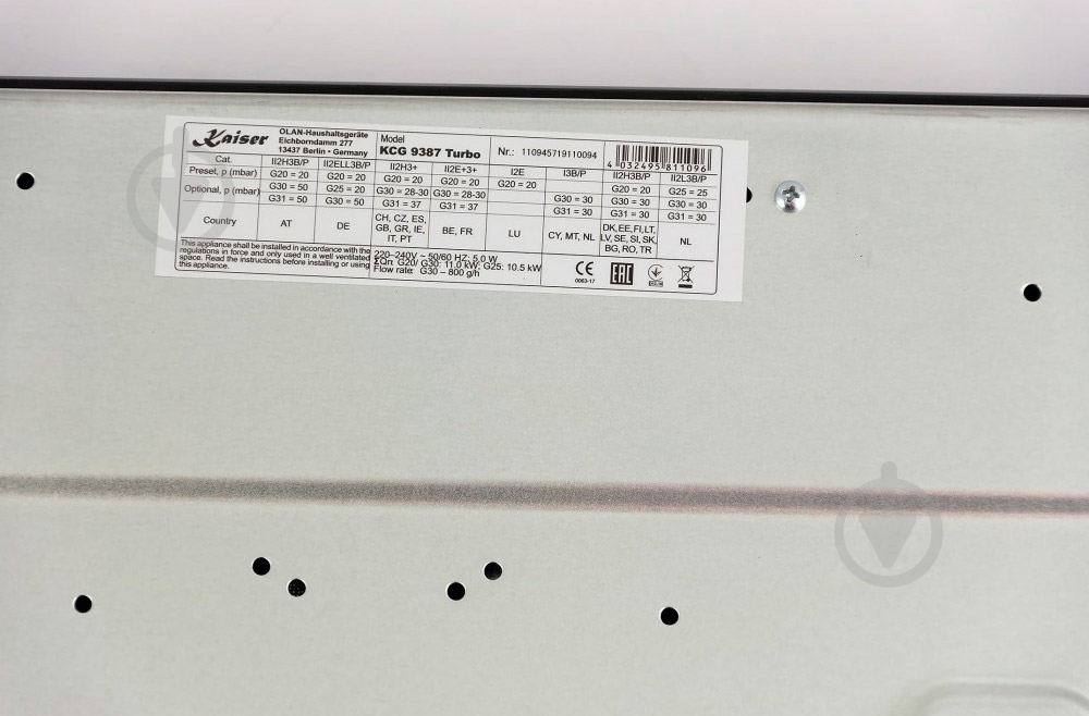 Варочная поверхность газовая Kaiser KCG 9387 Turbo - фото 8 Варочная поверхность газовая Kaiser KCG 9387 Turbo - фото 8