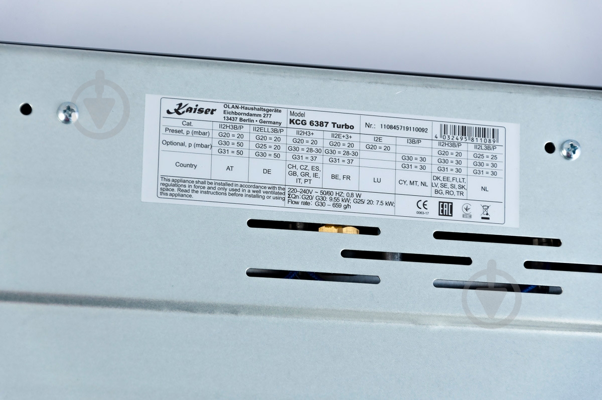 Варочная поверхность газовая Kaiser KCG 6387 Turbo - фото 7 Варочная поверхность газовая Kaiser KCG 6387 Turbo - фото 7