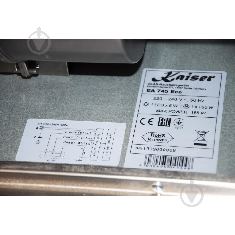 Вытяжка Kaiser EA 745 Eco - фото 5