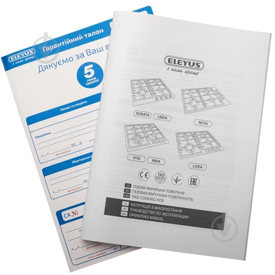 Комплект вбудовуваної техніки Eleyus варильна поверхня NIKA 60 BG CF + духова шафа LEONA 6006 BG - фото 15 Комплект вбудовуваної техніки Eleyus варильна поверхня NIKA 60 BG CF + духова шафа LEONA 6006 BG - фото 15