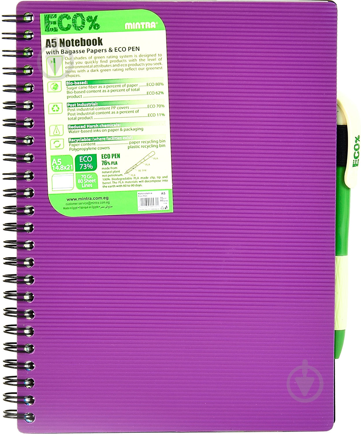 Блокнот Eco Pen A5 80 аркушів фіолетовий Mintra - фото 1