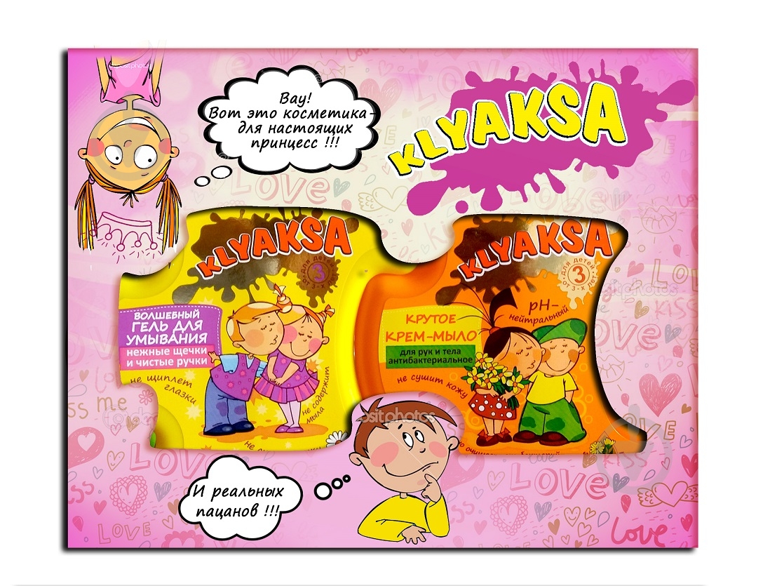 Набір подарунковий Klyaksa 2704 - фото 1 Набір подарунковий Klyaksa 2704 - фото 1