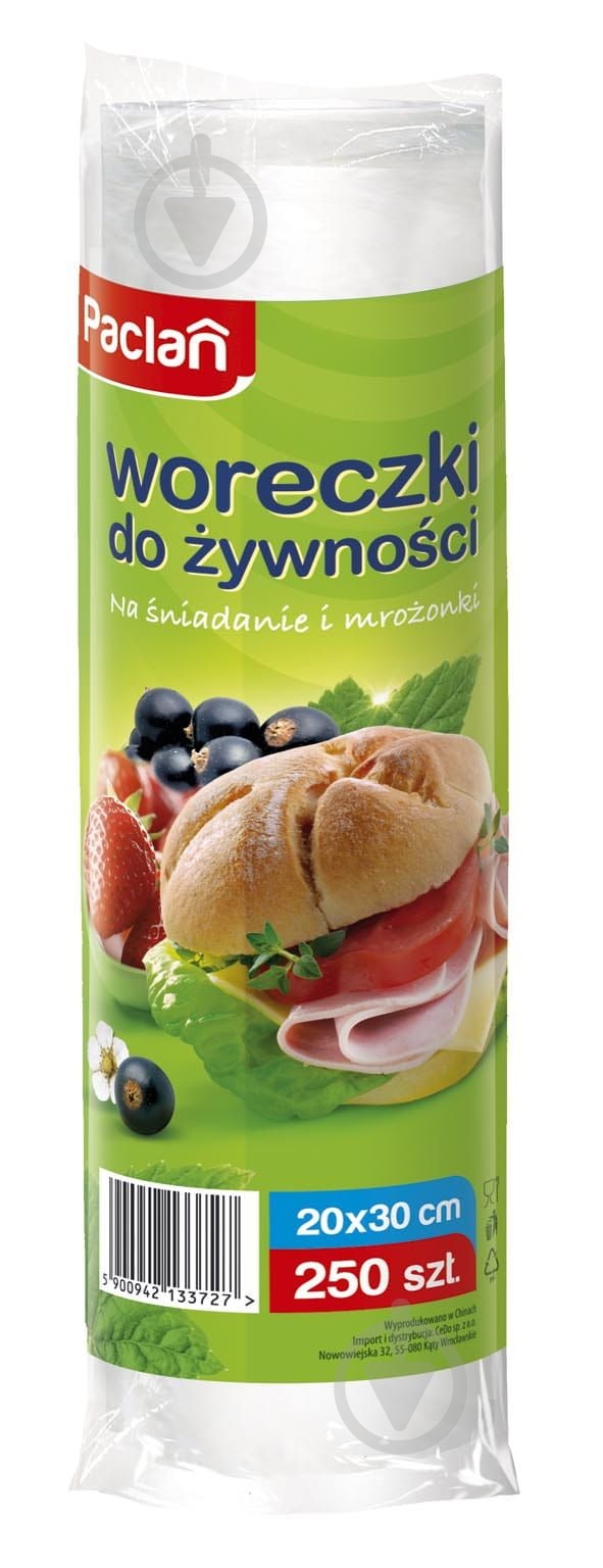 Пакеты для бутербродов Paclan 20x30 см 250 шт. в рулоне - фото 1