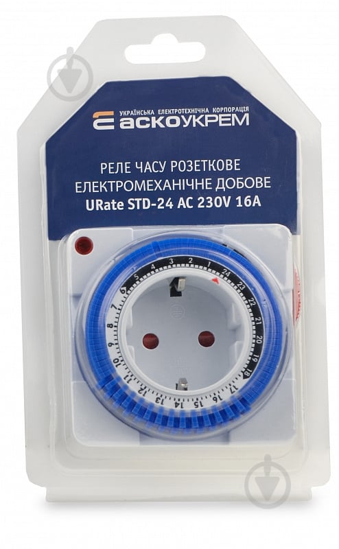 Электромеханическое реле времени АСКОУКРЕМ суточное URate STD-24 AC 230V 16A - фото 1 Электромеханическое реле времени АСКОУКРЕМ суточное URate STD-24 AC 230V 16A - фото 1