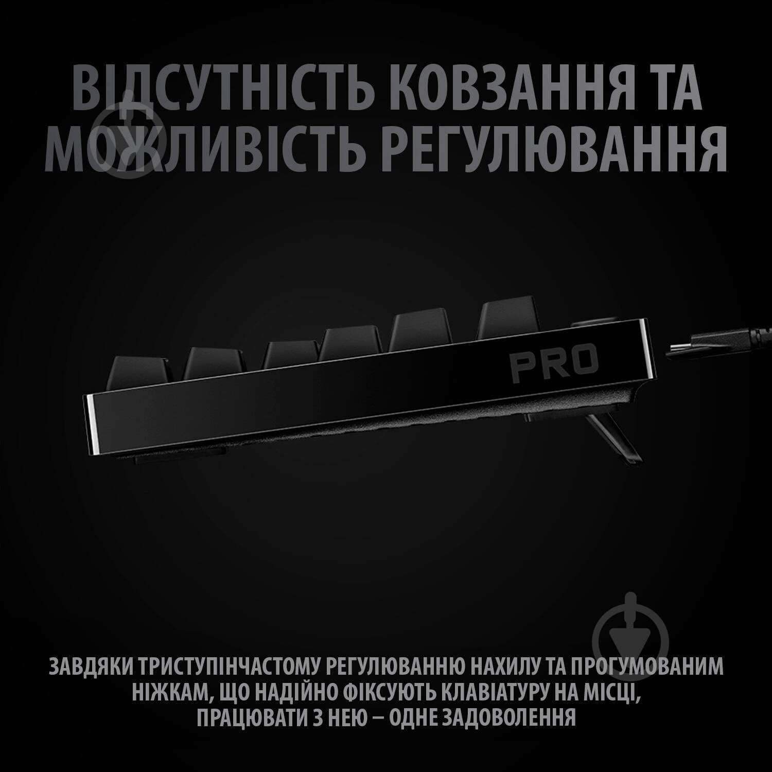 Клавиатура Logitech G PRO Mechanical Gaming USB (920-009392) black - фото 7