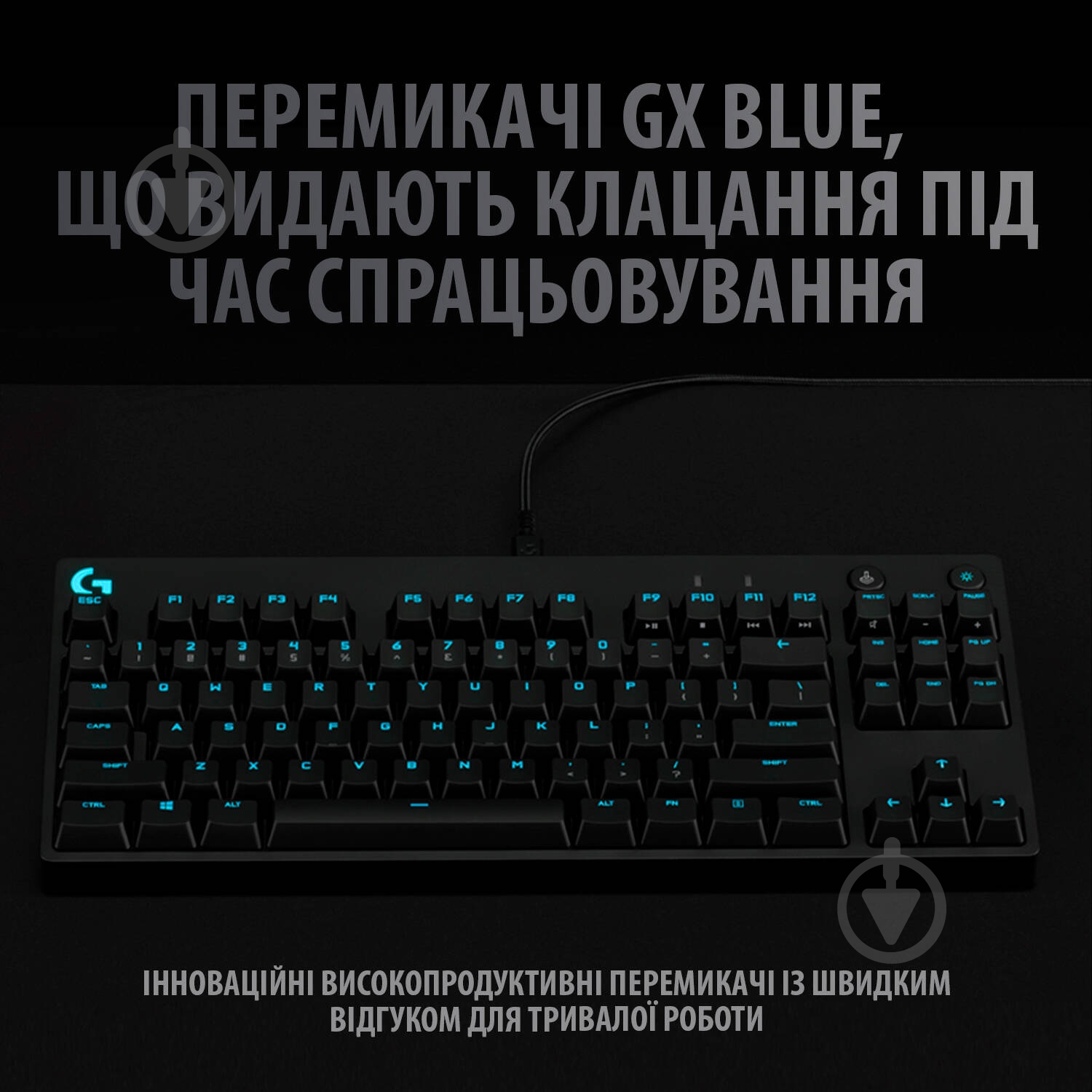 Клавиатура Logitech G PRO Mechanical Gaming USB (920-009392) black - фото 3