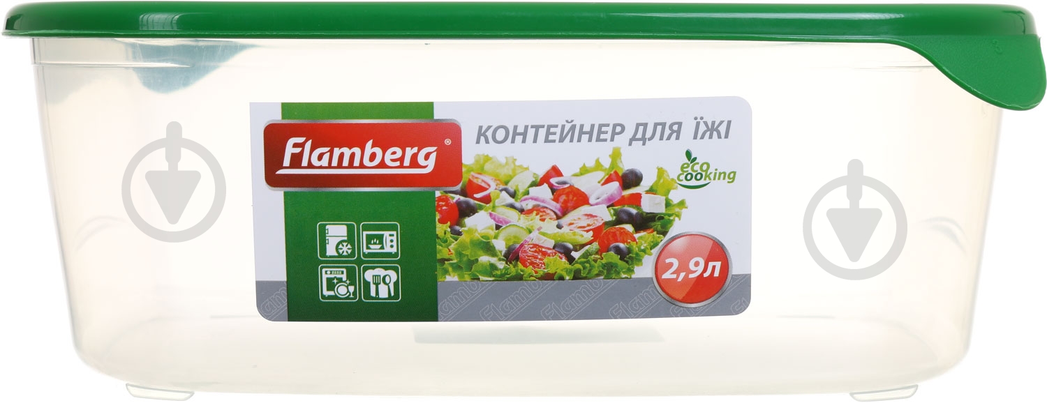 Контейнер харчовий Flamberg 2,9 л зелений - фото 3