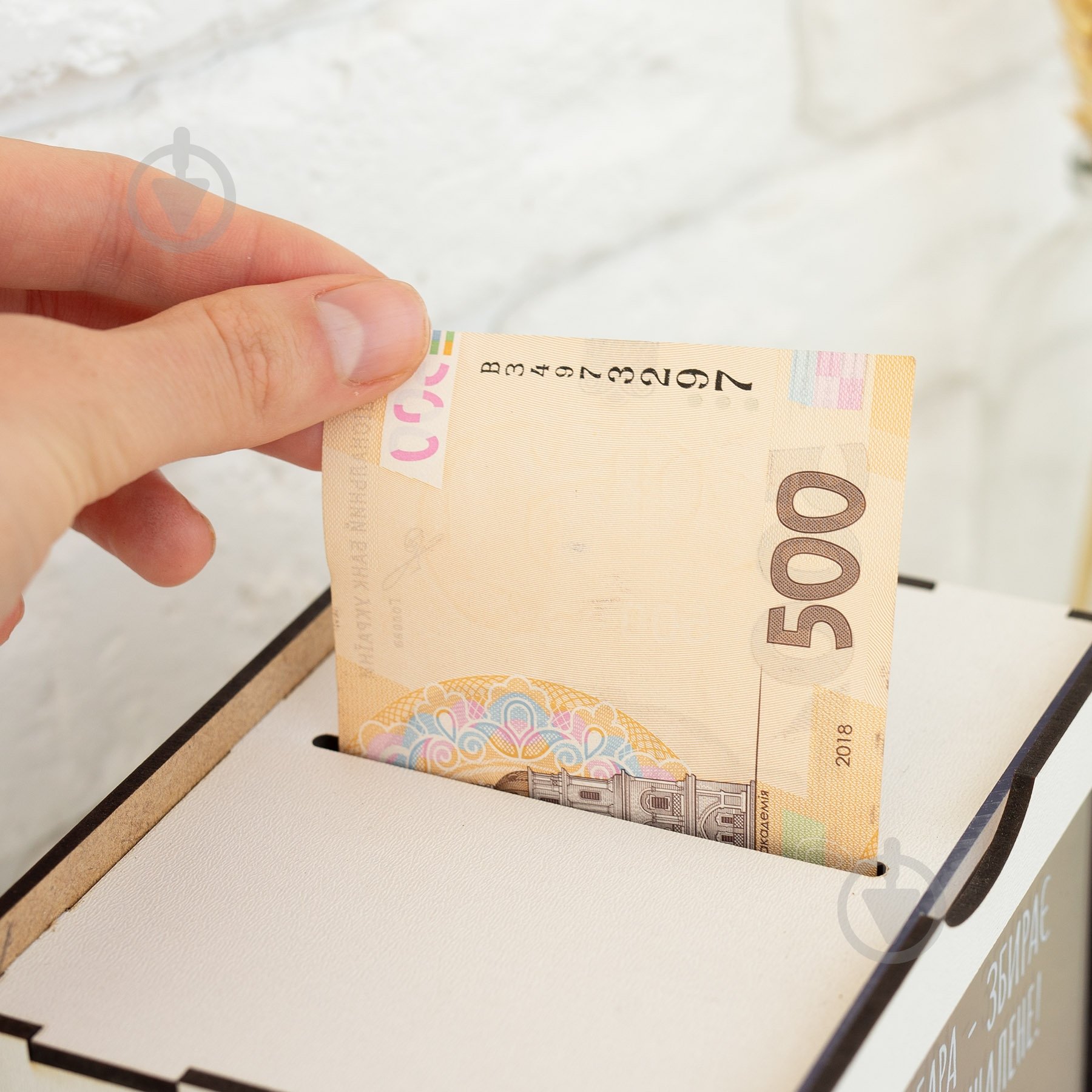 Скарбничка Мануфактура Сірого Кота На будинок мрії - фото 4