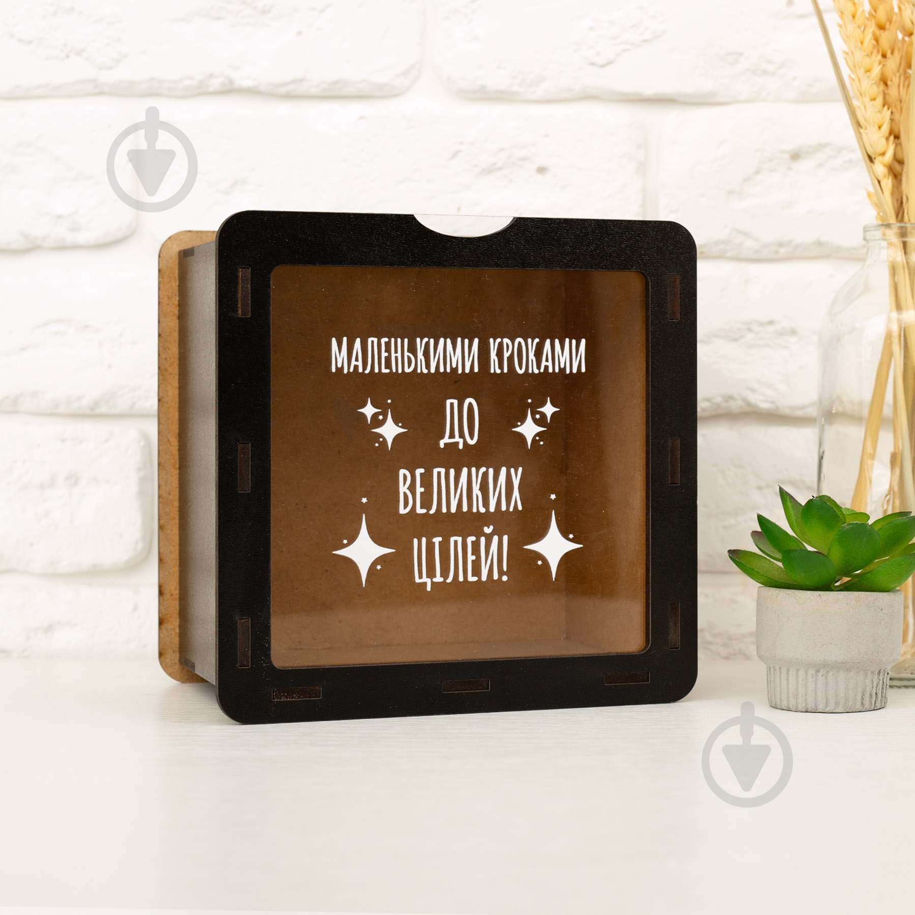 Скарбничка Мануфактура Сірого Кота Маленькими кроками до великих цілей - фото 1
