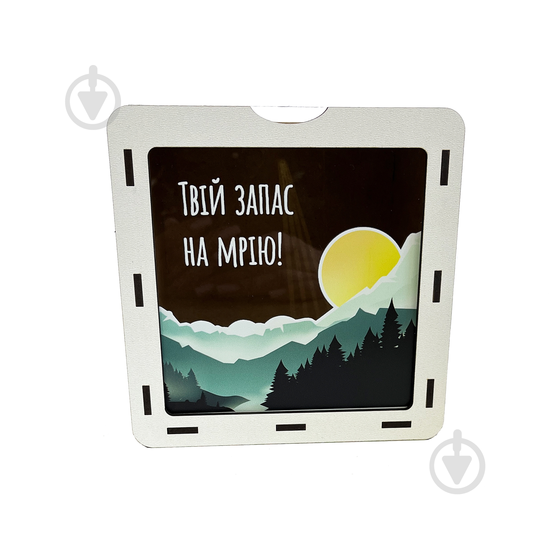 Скарбничка Мануфактура Сірого Кота Твій запас на мрію - фото 7