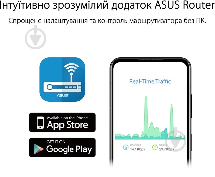 Маршрутизатор Asus RT-AX52 AX1800 - фото 12