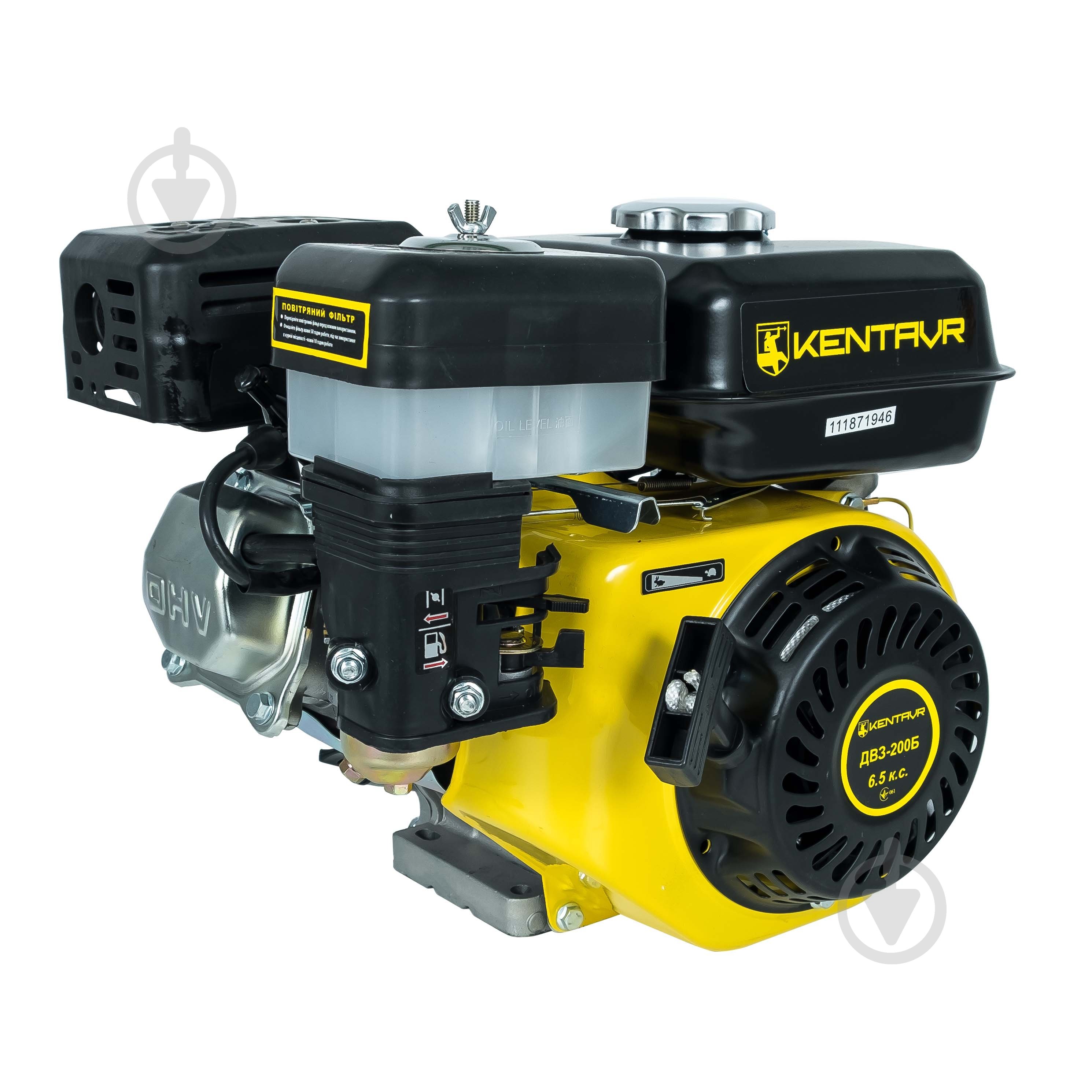 Двигатель бензиновый Кентавр ДВЗ-200Б - фото 1