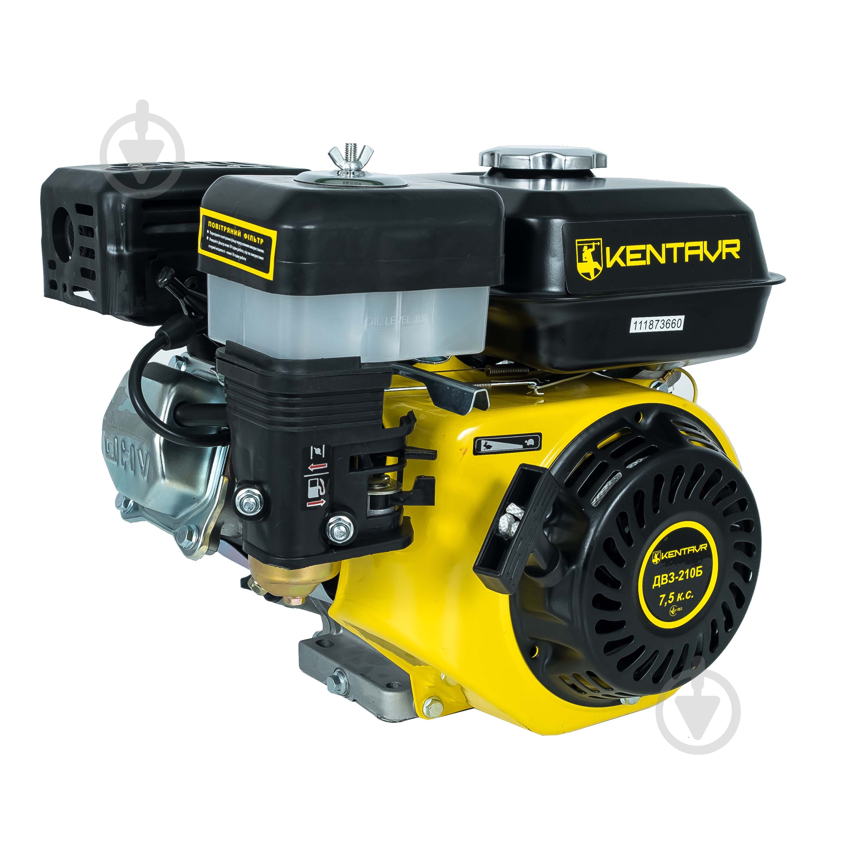 Двигатель бензиновый Кентавр ДВЗ-210Б - фото 3