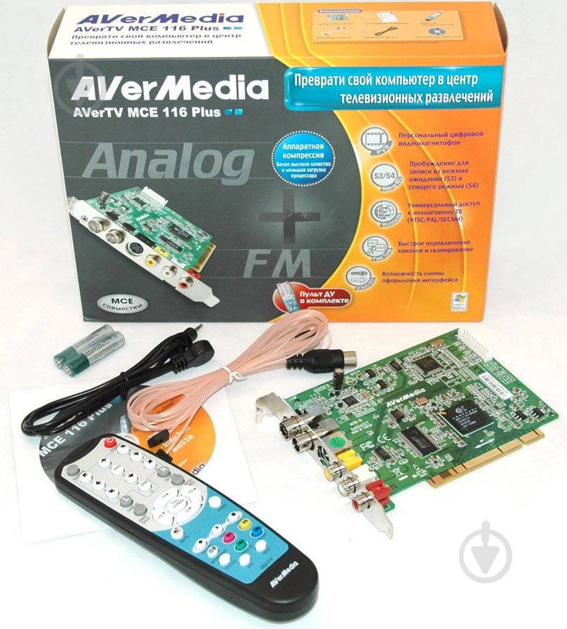 ТВ-тюнер AVerMedia AVerTV MCE 116 Plus (M116) - фото 3