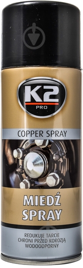 Смазка K2 Copper Spray медное (W122) 400 мл - фото 1
