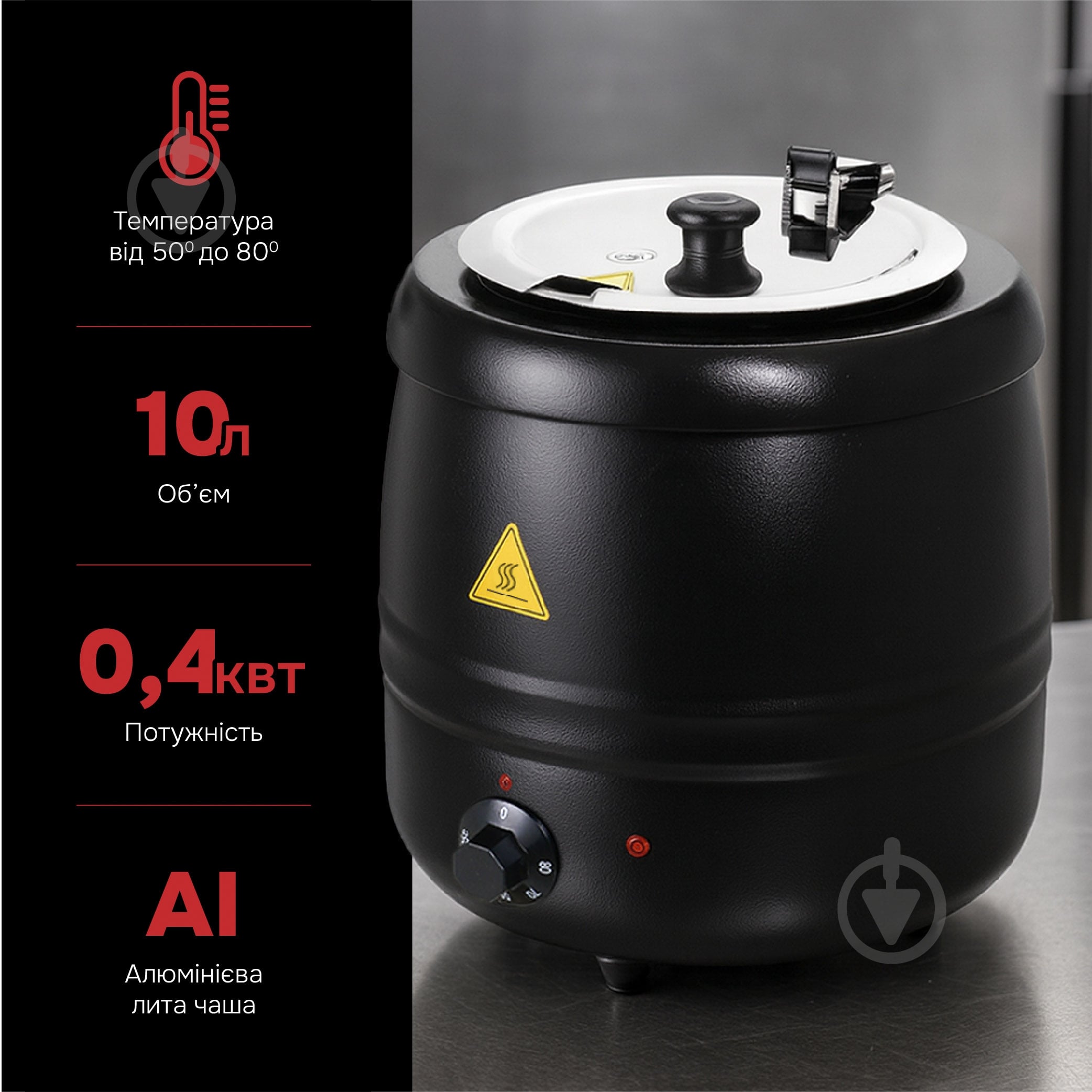 Мармит-супница UFB 10 л - фото 11