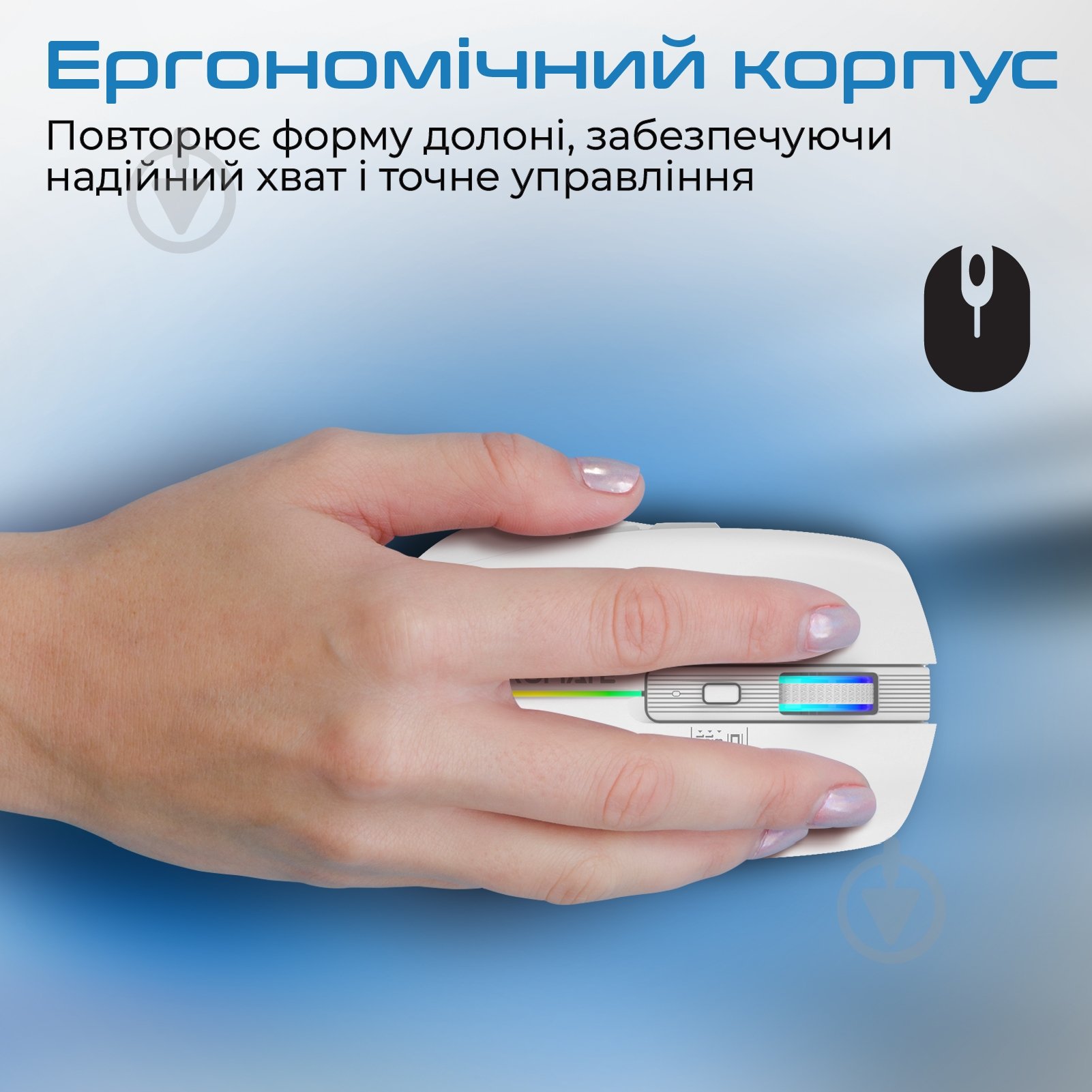 Мышь Promate Kitt Wireless white (kitt.white) - фото 2