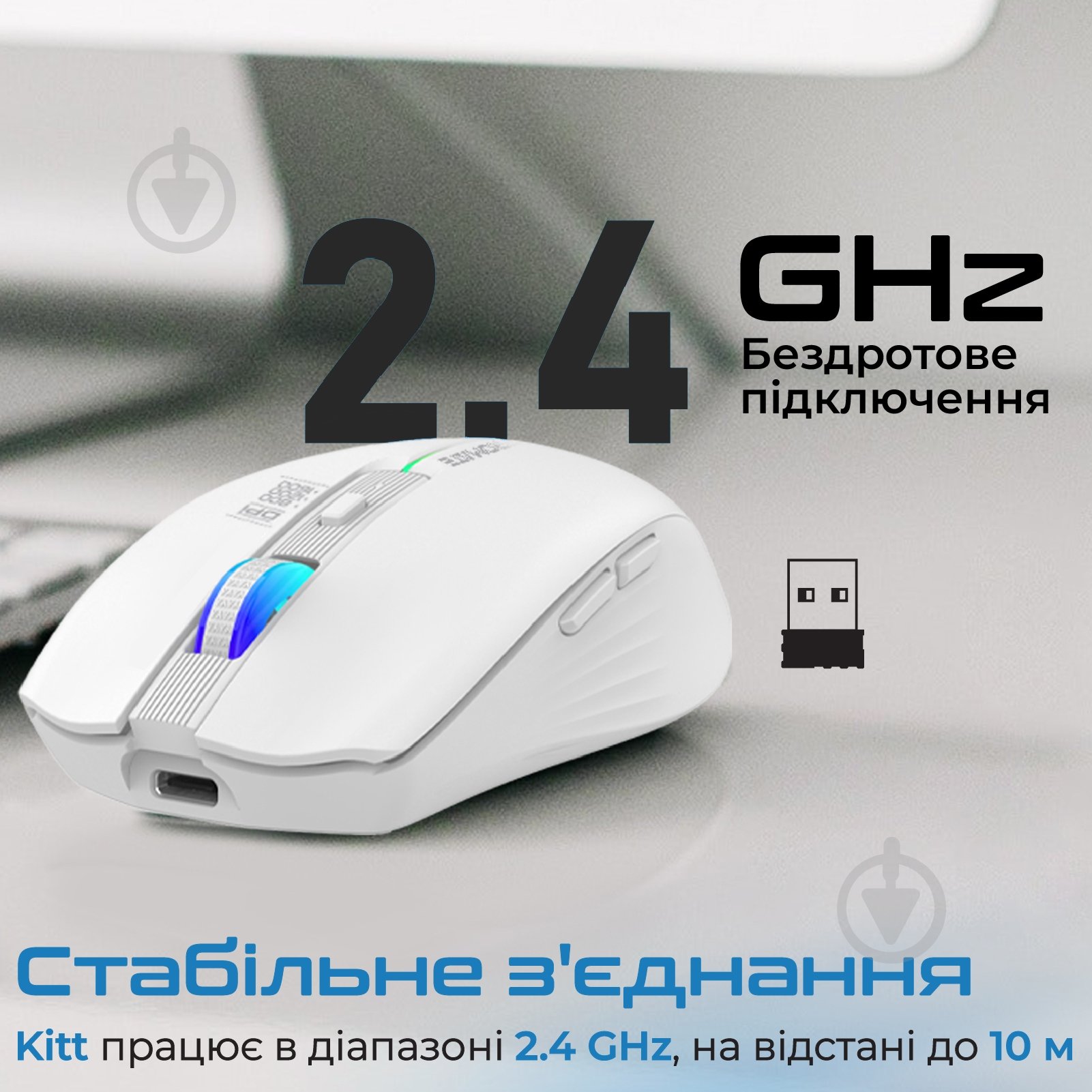 Мышь Promate Kitt Wireless white (kitt.white) - фото 6