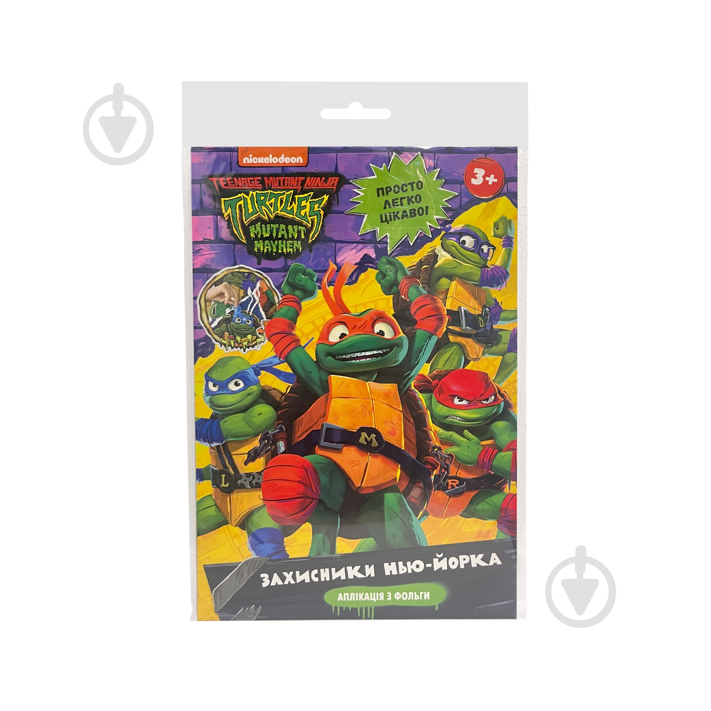 ᐉ Аплікація з фольги Teenage Mutant Ninja Turtles Захисники Нью