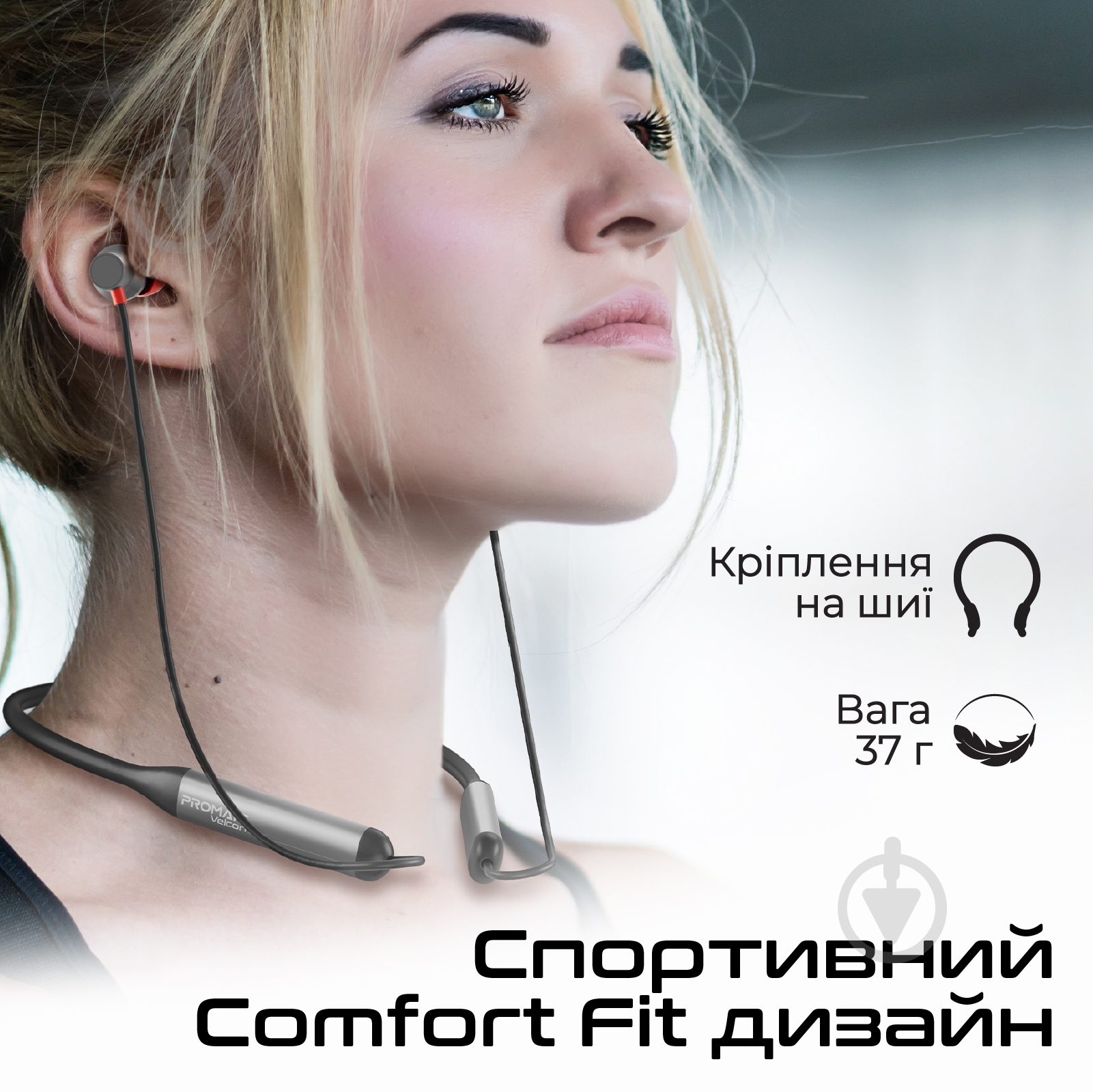 Наушники Promate Velcon black (velcon.black) - фото 3 Наушники Promate Velcon black (velcon.black) - фото 3