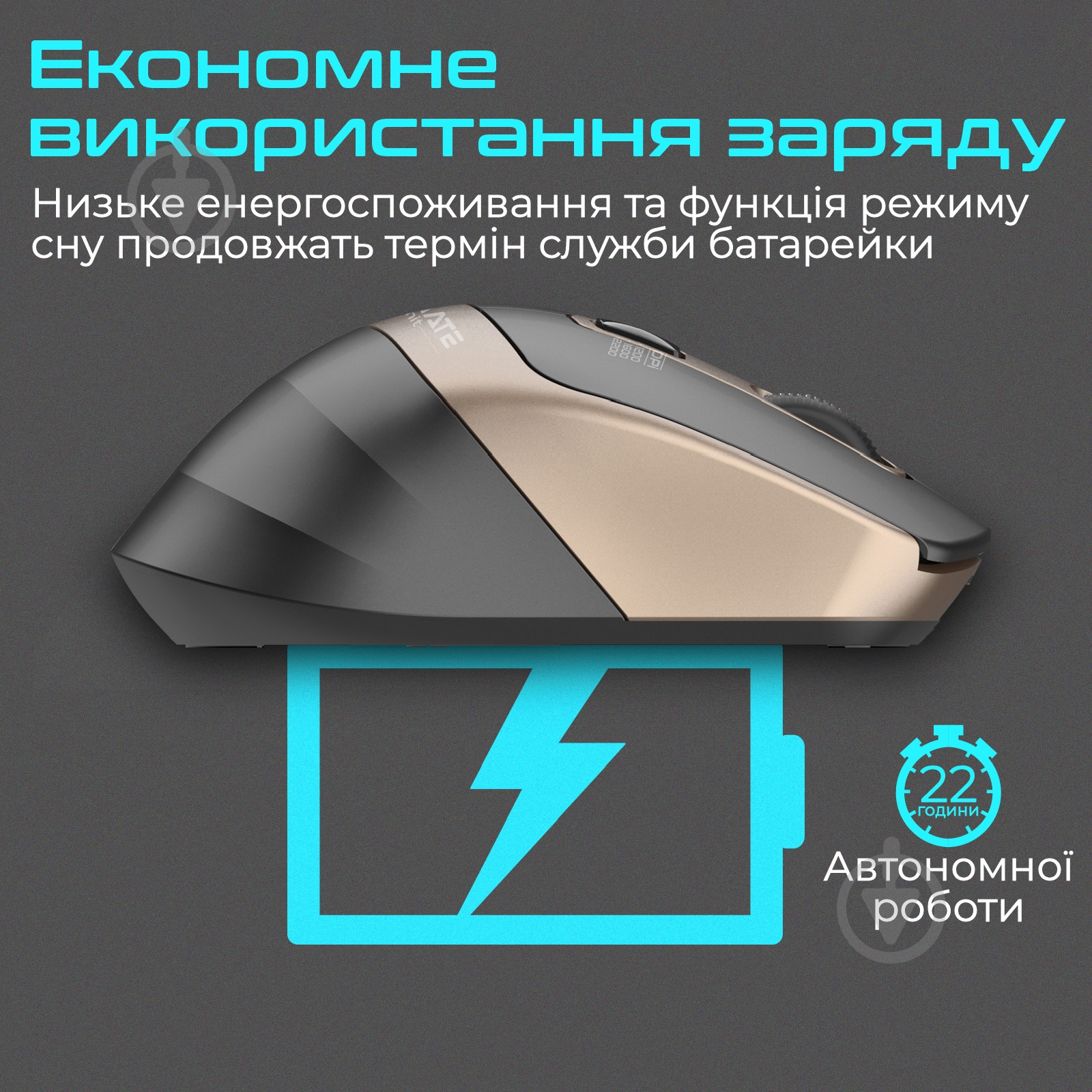 Миша Promate Samit Wireless gold (samit.gold) - фото 4