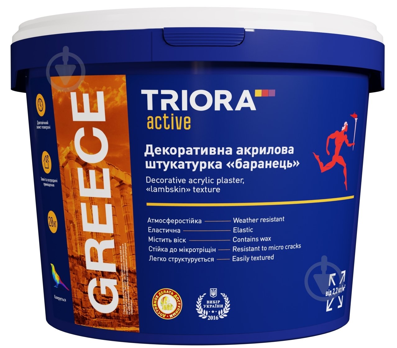 Декоративна штукатурка баранець Triora Greece 20 кг білий - фото 1