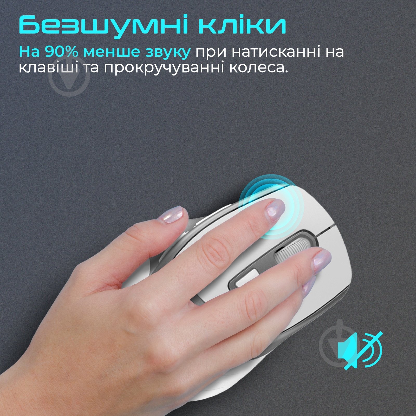Миша Promate Samit Wireless white (samit.white) - фото 2