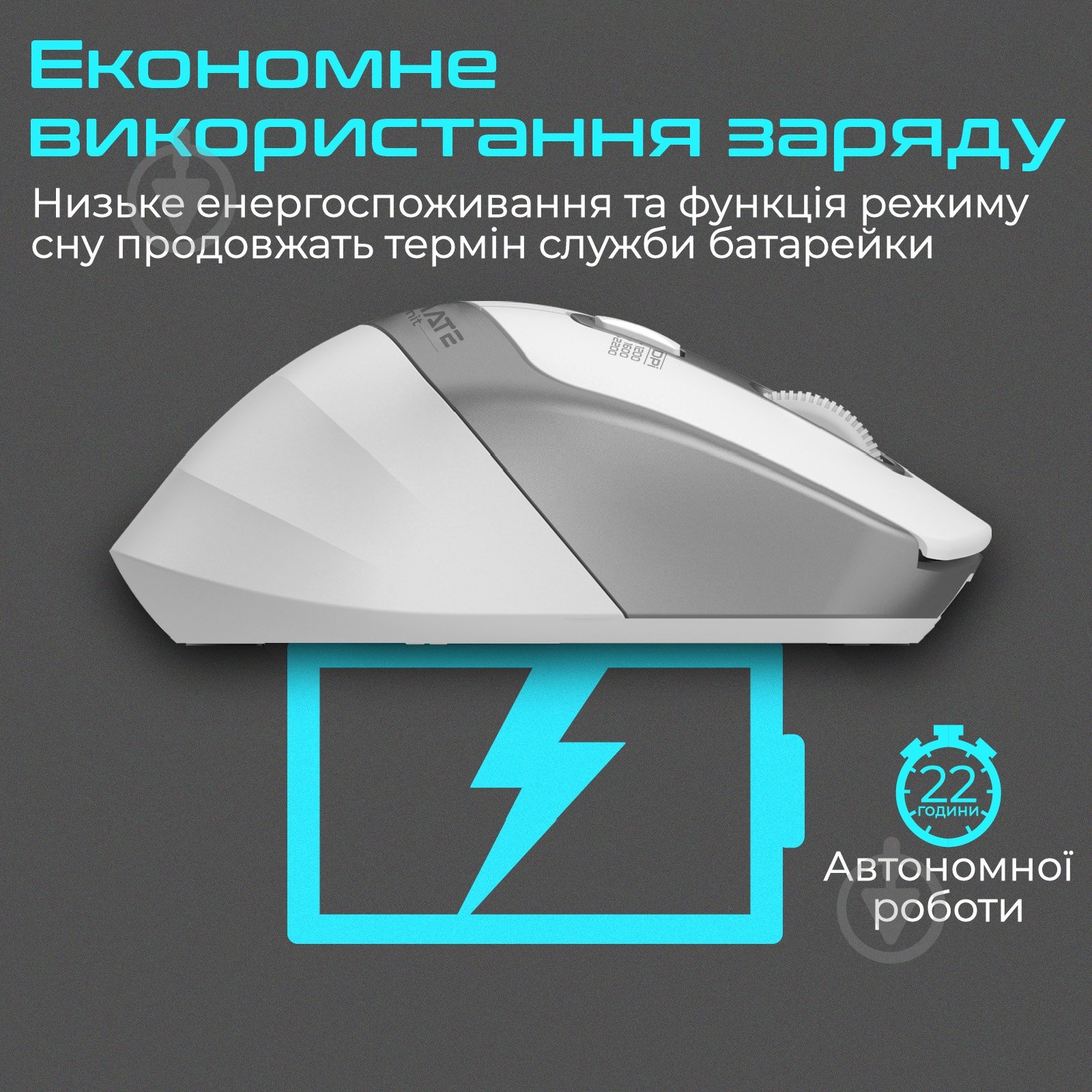 Миша Promate Samit Wireless white (samit.white) - фото 4