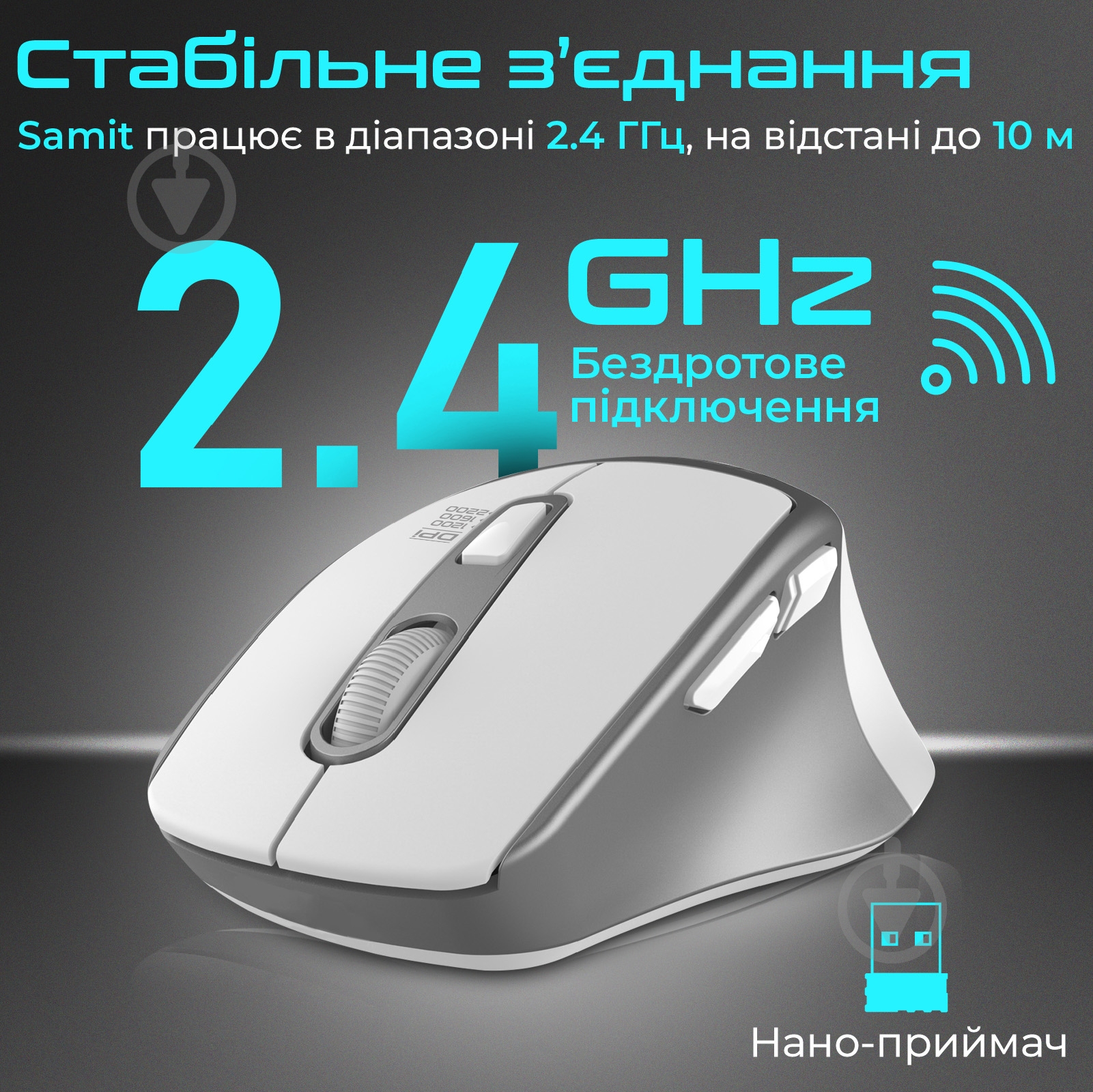 Миша Promate Samit Wireless white (samit.white) - фото 5
