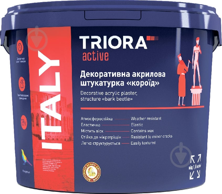 Декоративна штукатурка короїд Triora Italy 20 кг білий - фото 1