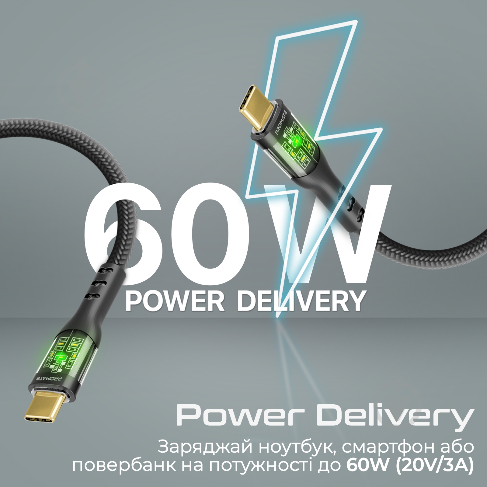 Кабель Promate TransLine-CC USB-C to USB-C 60W Power Delivery 1,2 м чорний (transline-cc.black) - фото 2
