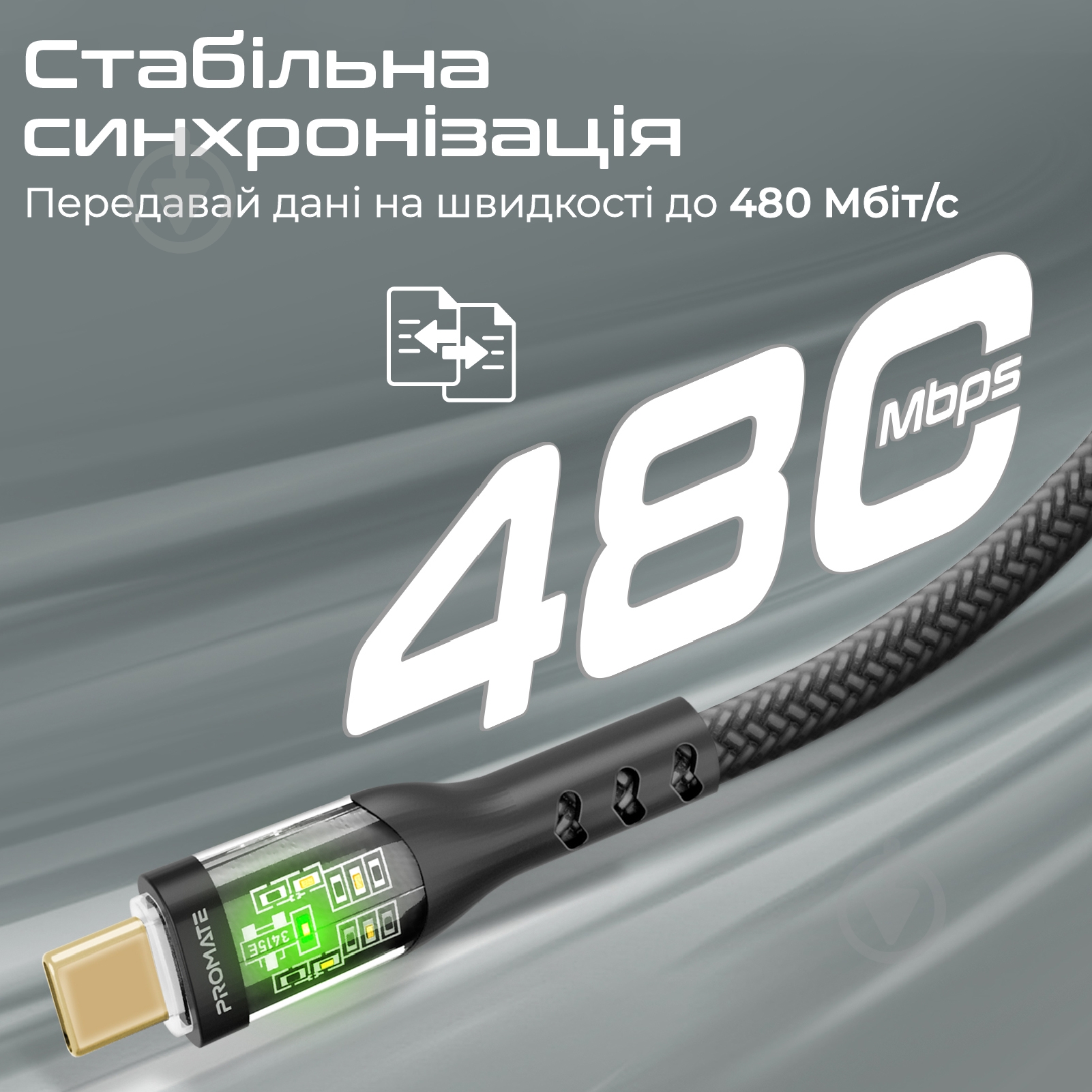 Кабель Promate TransLine-CC USB-C to USB-C 60W Power Delivery 1,2 м чорний (transline-cc.black) - фото 3